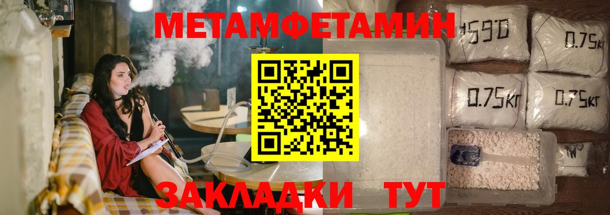 АМФ 98%  АМФ  Краснознаменск  Вход с VPN 