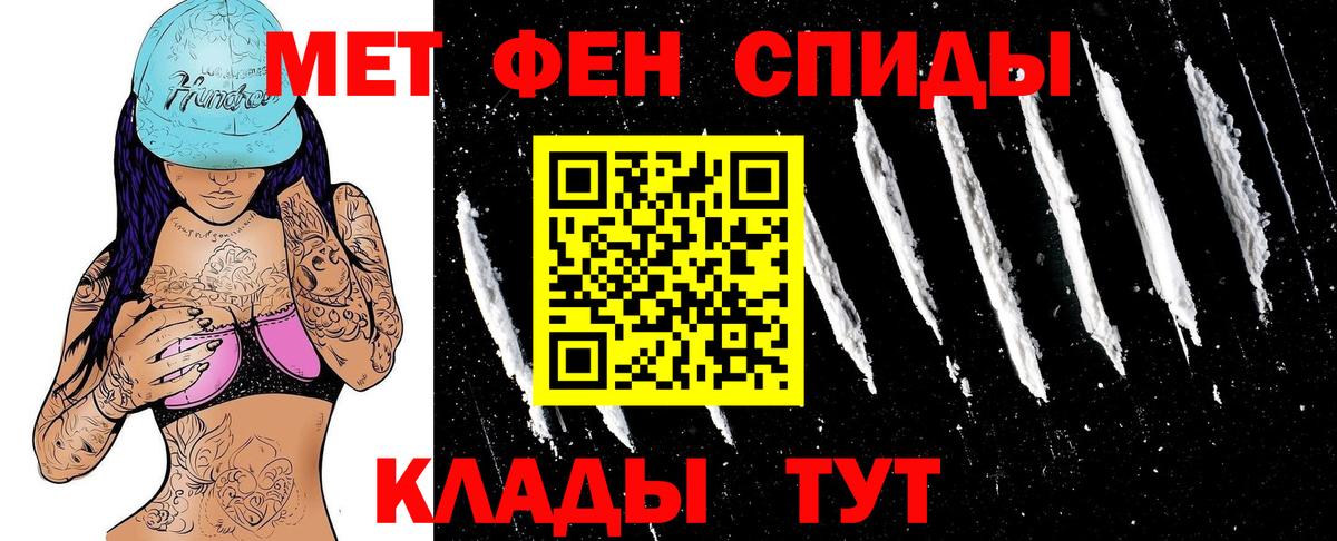 Alpha-PVP СК кристаллы  ЭКСТАЗИ  Меф   Меф МЯУ МЯУ  Вход с VPN  Краснознаменск  Кокаин  МАРИХУАНА  МЕТ  Гашиш 