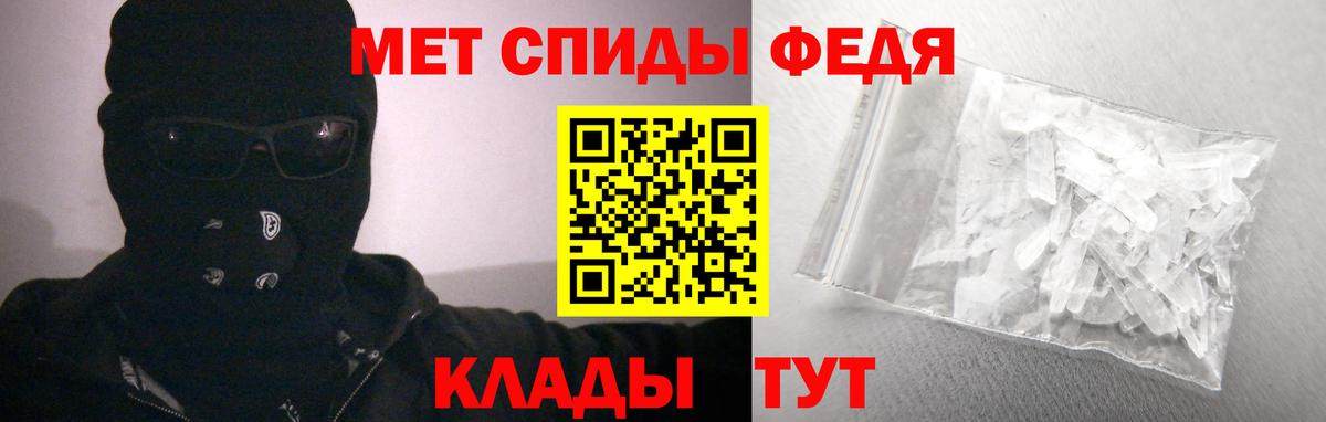АМФ Premium Краснознаменск