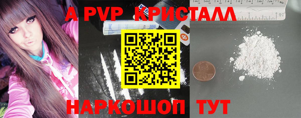 Меф Краснознаменск