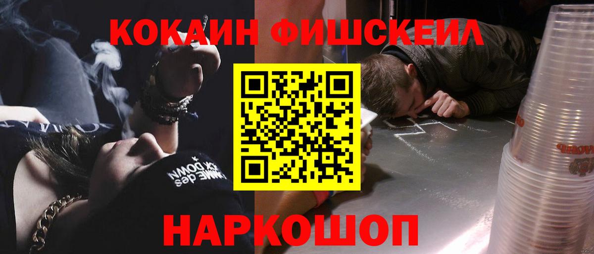 Кокаин 98% Краснознаменск