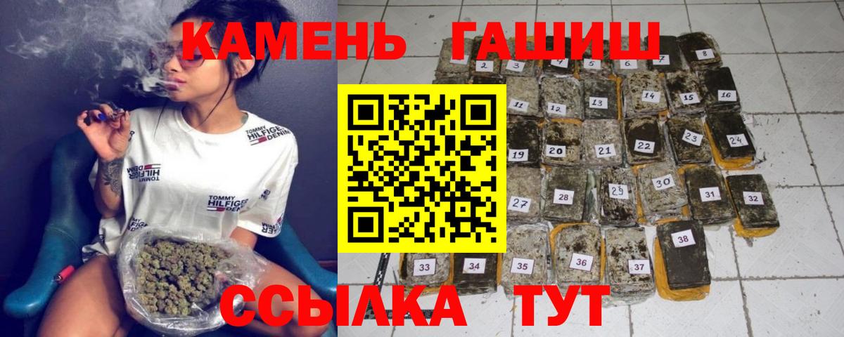 ГАШ Изолятор Краснознаменск