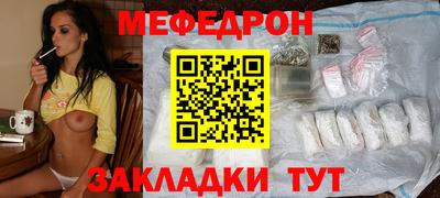 мефедрон VHQ Краснознаменск