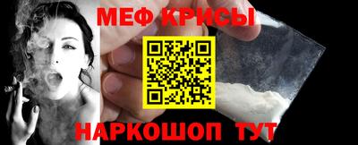 PSILOCYBIN Краснодар