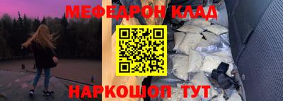 PSILOCYBIN Краснодар