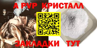 мефедрон VHQ Краснознаменск