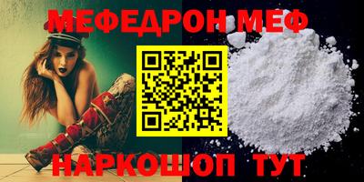 PSILOCYBIN Краснодар