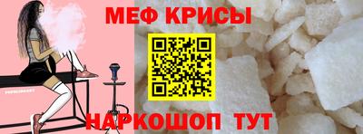 PSILOCYBIN Краснодар