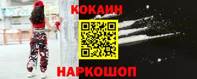 не бодяженный Краснокаменск