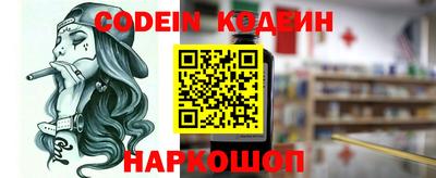 мефедрон VHQ Краснознаменск