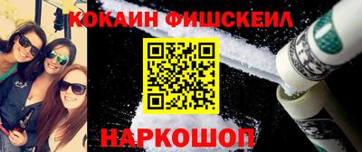 мефедрон VHQ Краснознаменск