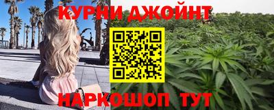 мефедрон VHQ Краснознаменск