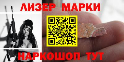 мефедрон VHQ Краснознаменск
