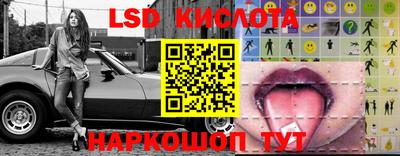 мефедрон VHQ Краснознаменск