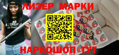 PSILOCYBIN Краснодар
