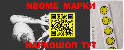 мефедрон VHQ Краснознаменск