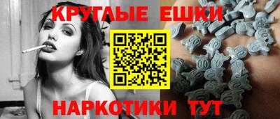 PSILOCYBIN Краснодар