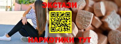 мефедрон VHQ Краснознаменск