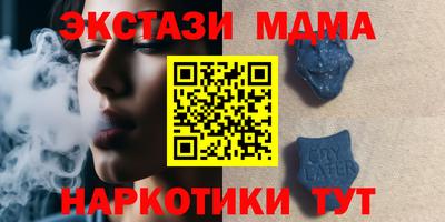PSILOCYBIN Краснодар