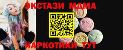 PSILOCYBIN Краснодар