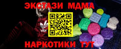 PSILOCYBIN Краснодар