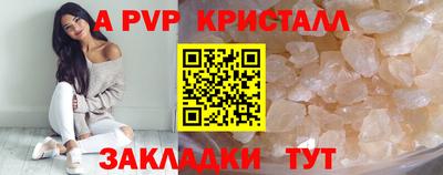 не бодяженный Краснокаменск