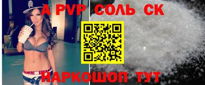 мефедрон VHQ Краснознаменск