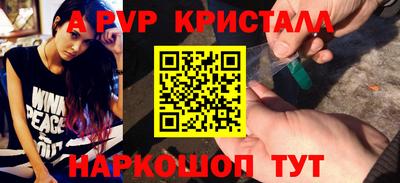 PSILOCYBIN Краснодар