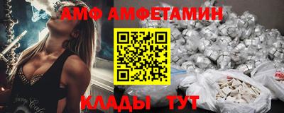 мефедрон VHQ Краснознаменск