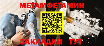 PSILOCYBIN Краснодар