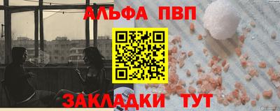 PSILOCYBIN Краснодар