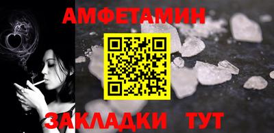мефедрон VHQ Краснознаменск