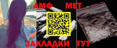 мефедрон VHQ Краснознаменск