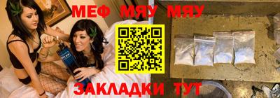 мефедрон VHQ Краснознаменск