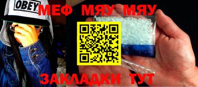 PSILOCYBIN Краснодар