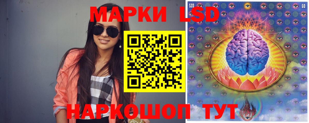 LSD-25 экстази  omg сайт  Лсд 25 экстази ecstasy  Вход с VPN  Краснознаменск  ЛСД экстази кислота 