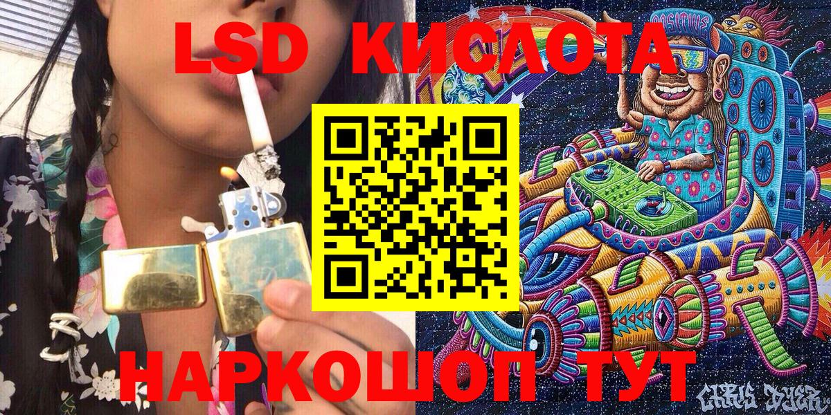 Краснознаменск  купить   Марки 25I-NBOMe 1,8мг  Вход с VPN  Марки 25I-NBOMe 1,8мг 