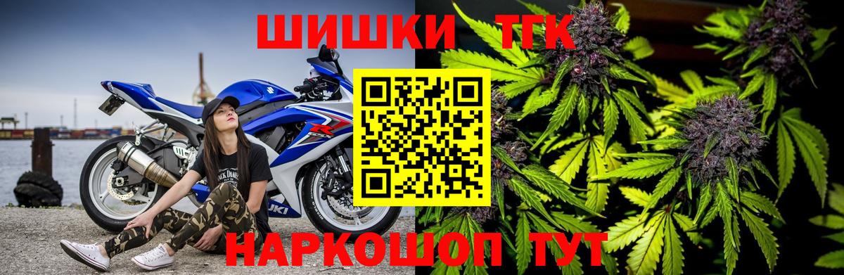 Каннабис ГИДРОПОН  Конопля марихуана  Бошки марихуана семена  Краснознаменск  Бошки Шишки конопля  Вход с VPN 