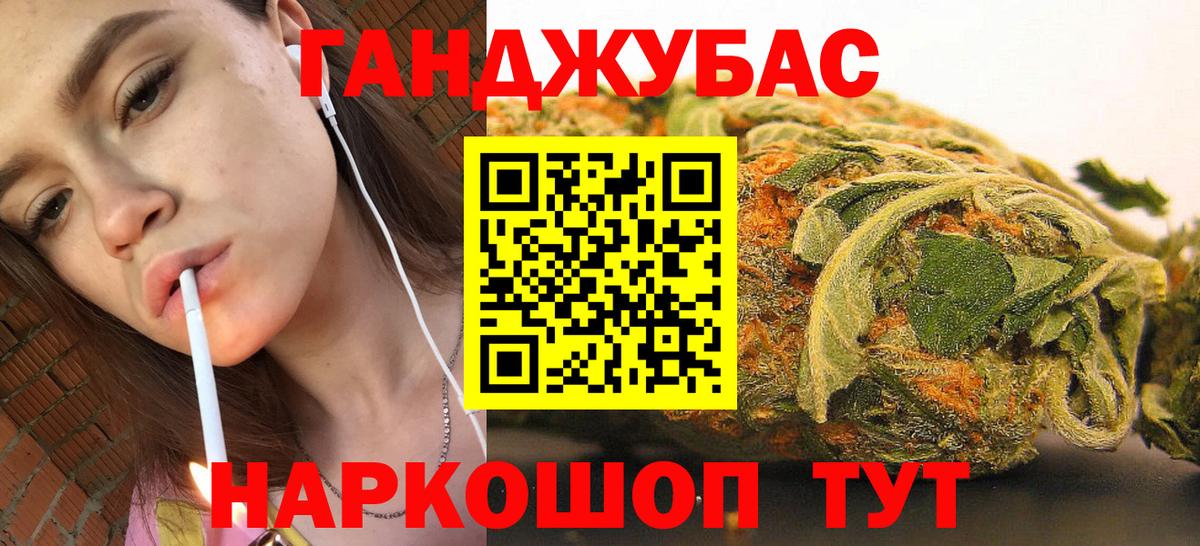 Конопля AK-47 Краснознаменск